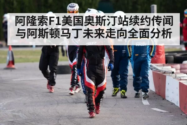 racing driver helmet
