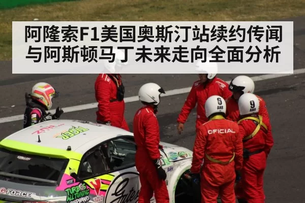 motorsport pit crew